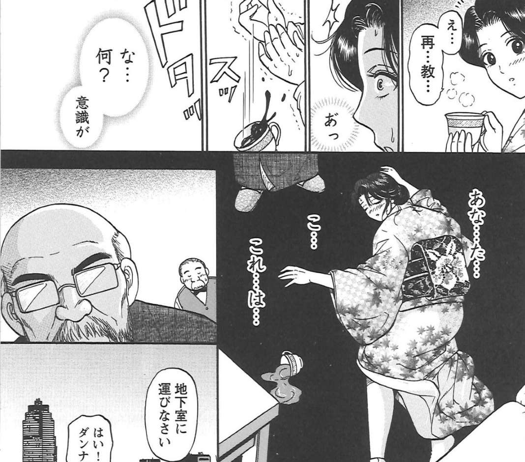監禁拘束されてエロオヤジたちに調教されちゃうお姉さん