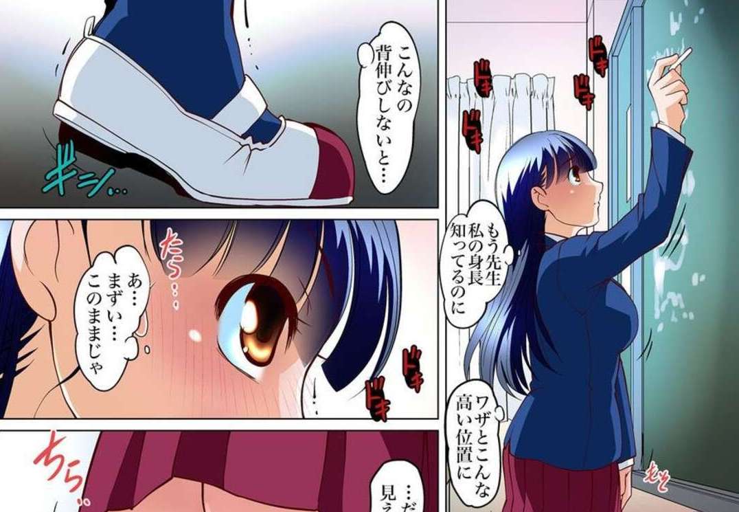 美少女JKが教室でディルドパンティー履かされ潮吹き調教