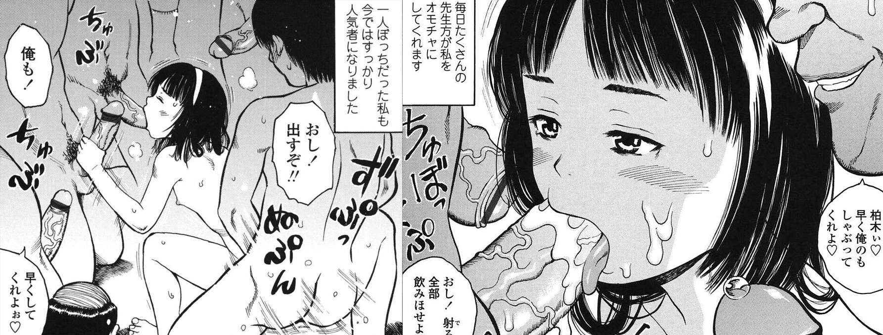 保健室の先生からレイプ