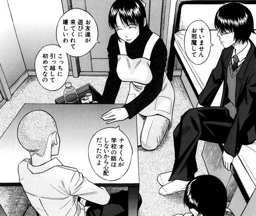 息子の前で同級生に犯される母