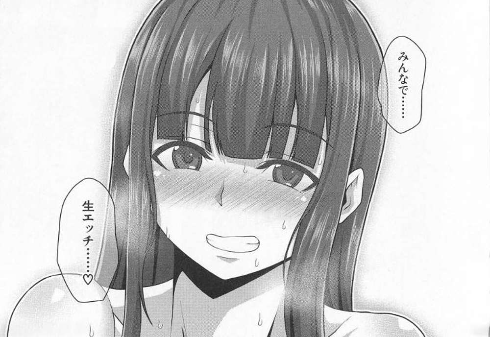 オタク友達とゴム付きで情事に耽る爆乳JK