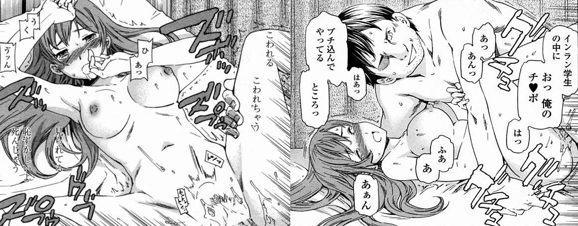 家出少女を性の奴隷にする変態男