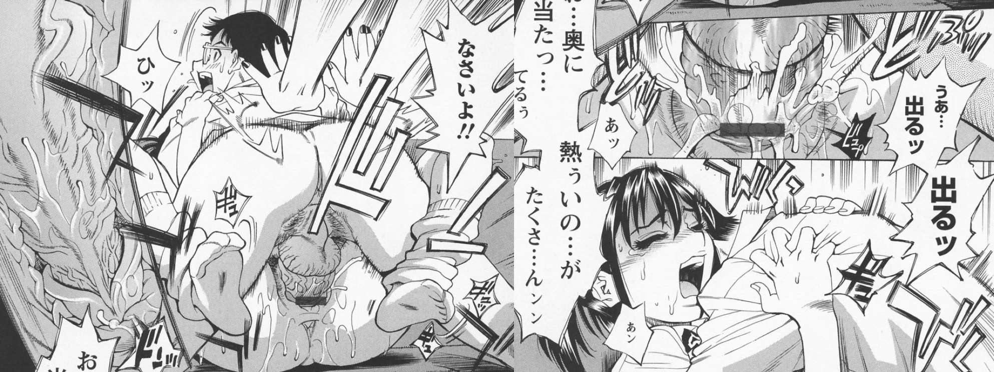 逆レイプしちゃう女性たち