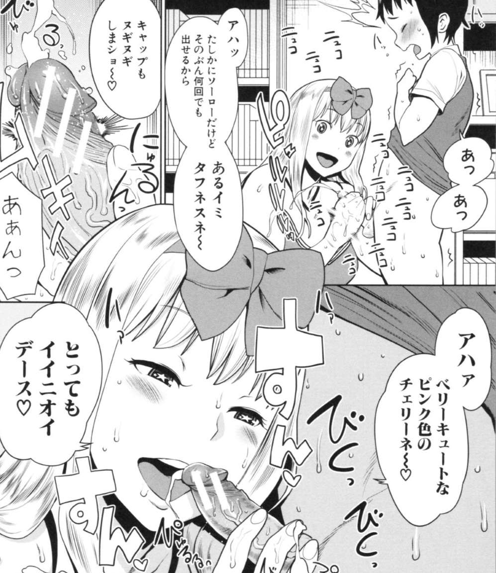 ショタを誘惑しちゃうムチムチ巨乳のチアガール