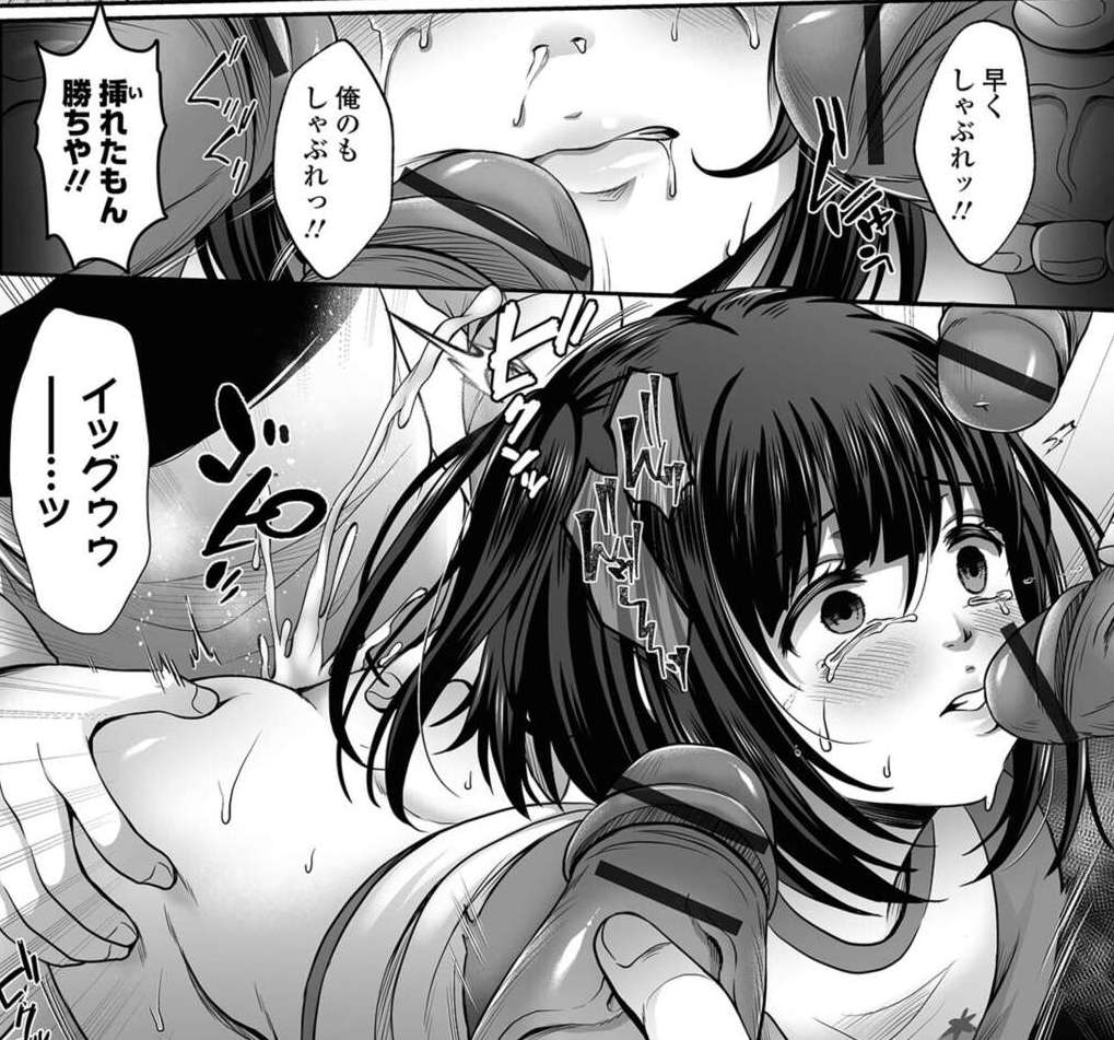 拉致監禁され首輪され飼育される少女