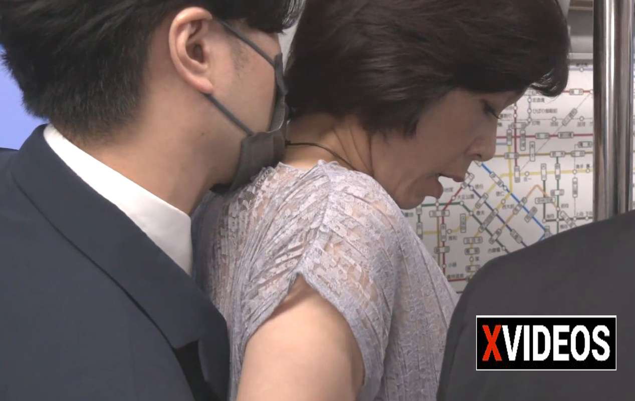 人妻電車～さわられた五十路母～　堀美也子